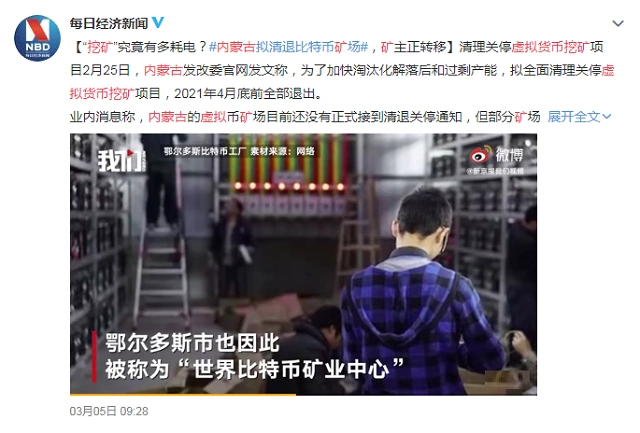 An expansive mining farm operating Kaspa machines