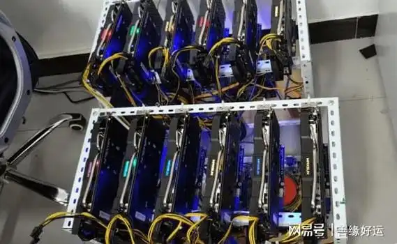 Mining farm in Nigeria