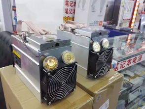 Mining rig operations