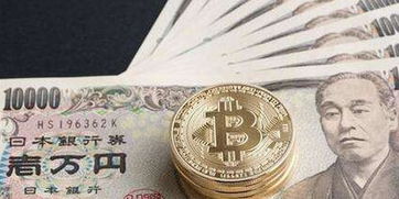 A representation of Bitcoin, the most well-known cryptocurrency.